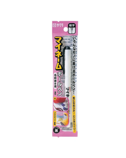 Black Ballpoint (writes on washi!)