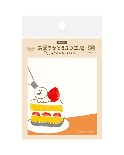Puppy on Pudding Sticky Notes