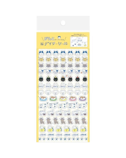 Yellow Mini Cat Planner Sticker Sheet
